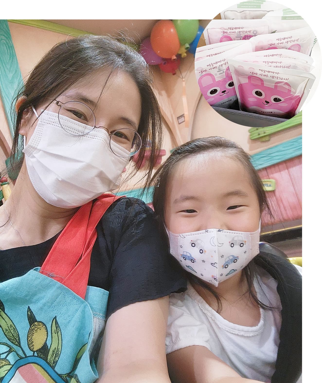 주지영 대표원장과 딸아이가 함께 찍은 사진과 아이가 먹는 한약 파우치